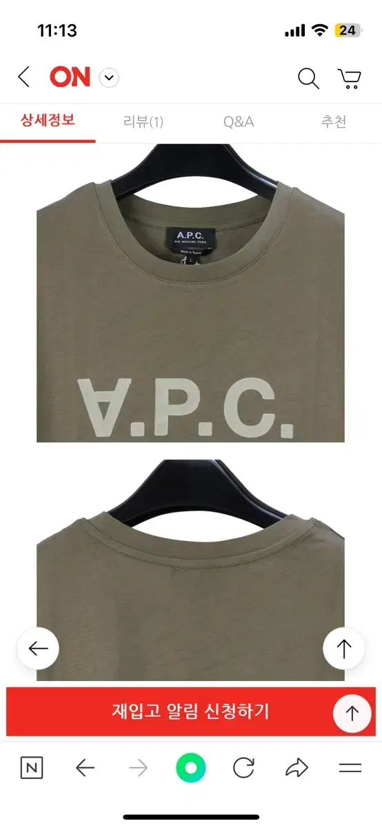 아페쎄 A.P.C 여성 반팔 티셔츠